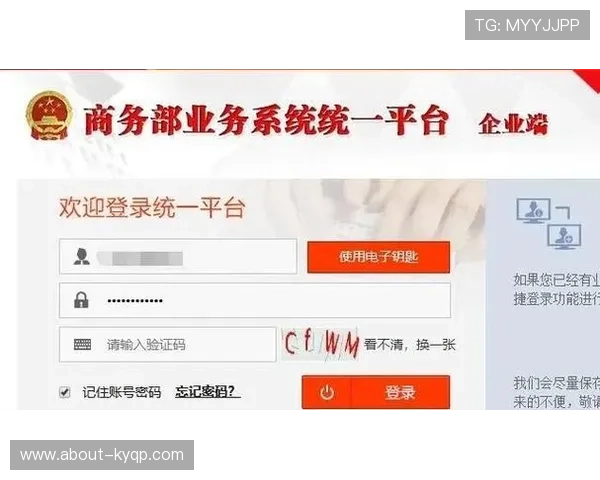 欧博会员登录网址入口操作指南，详细步骤帮助用户轻松完成登录流程